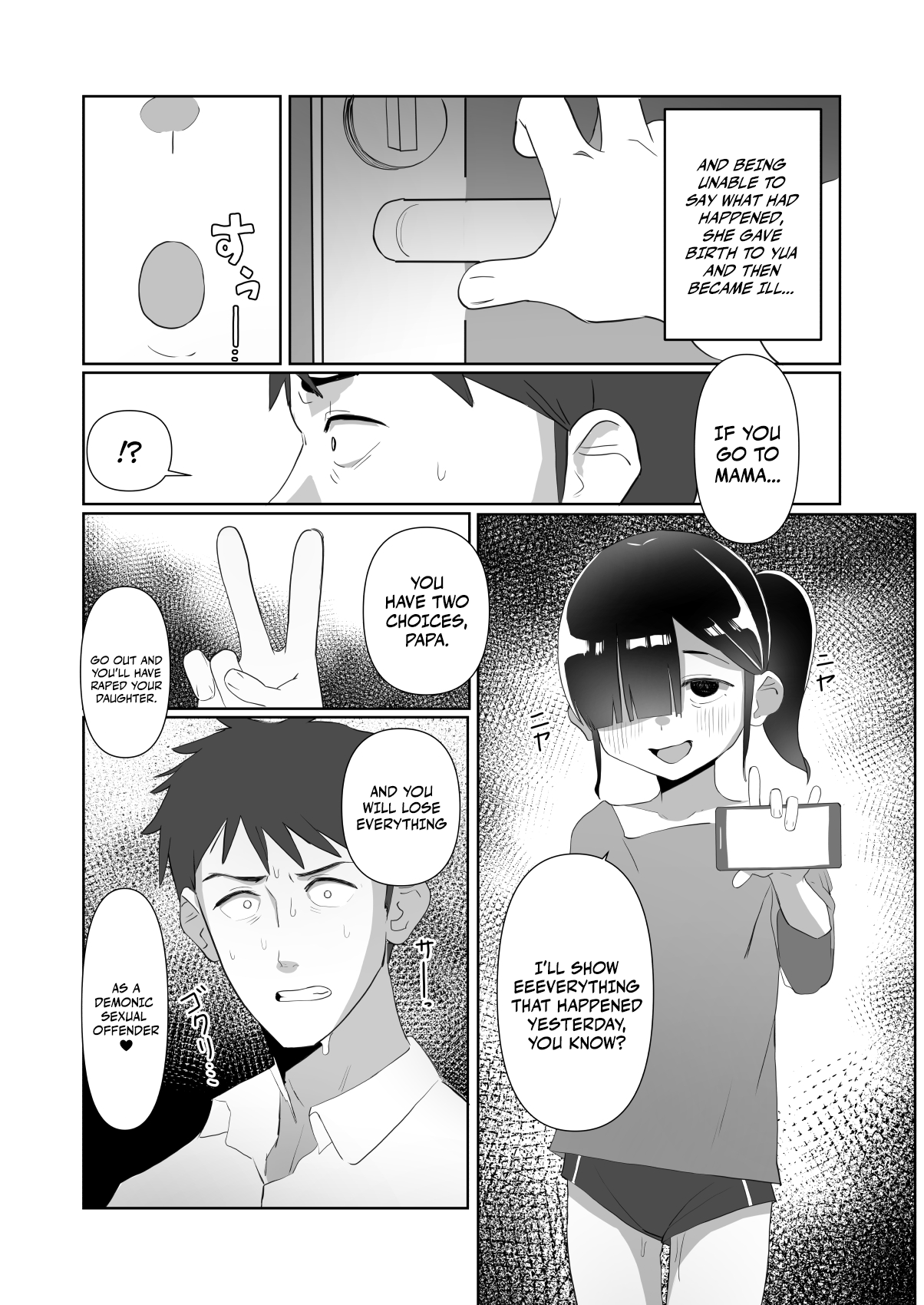 Hentai Manga Comic-A Gloomy Girl's Way To Commit Reverse-NTR ~ Having Immoral Cheating Sex With My Adoptive Daughter ~-Read-23